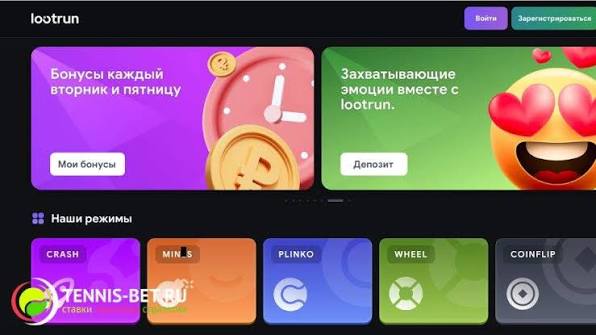 LootRUn Casino — Официальный сайт 629541349